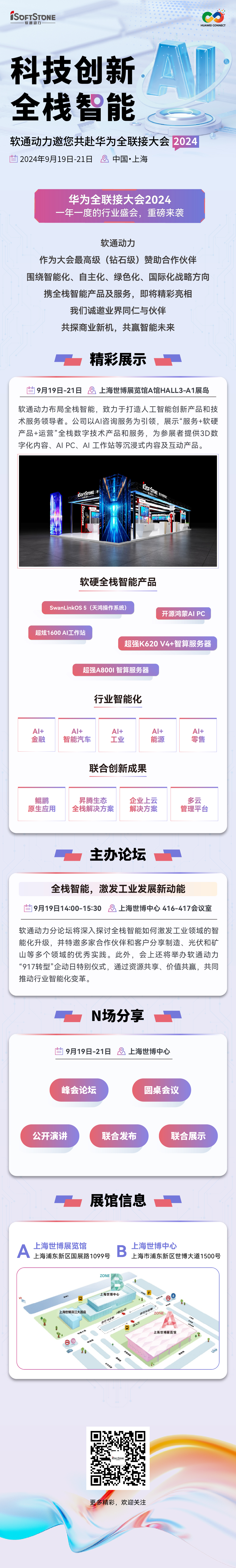 pg官方首页-不凡成就非凡,相信品牌的力量