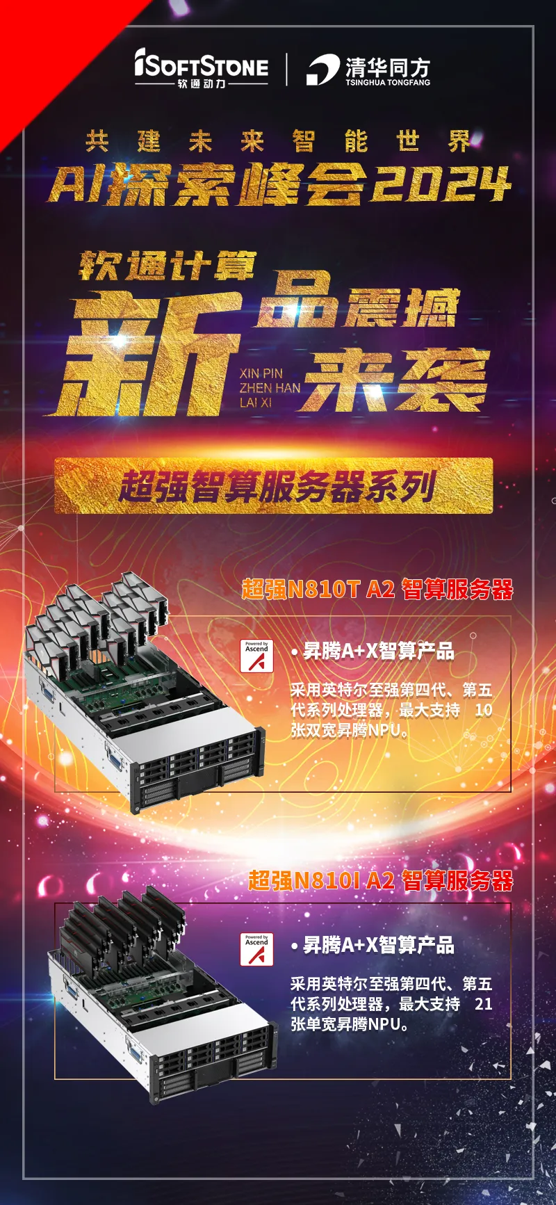 pg官方首页-不凡成就非凡,相信品牌的力量