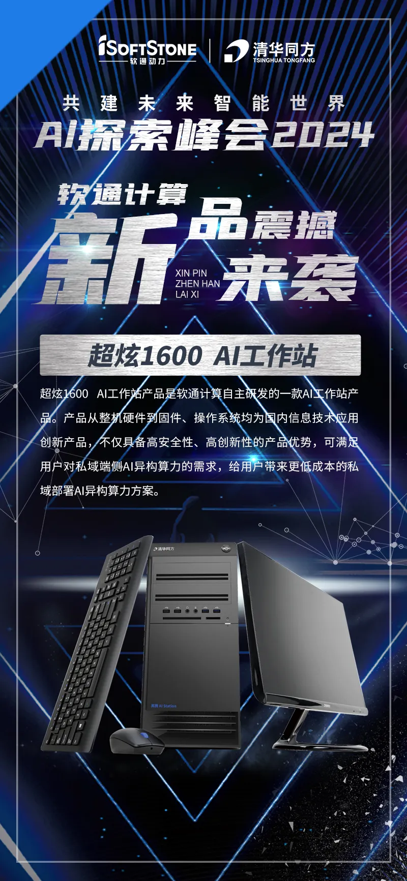 pg官方首页-不凡成就非凡,相信品牌的力量