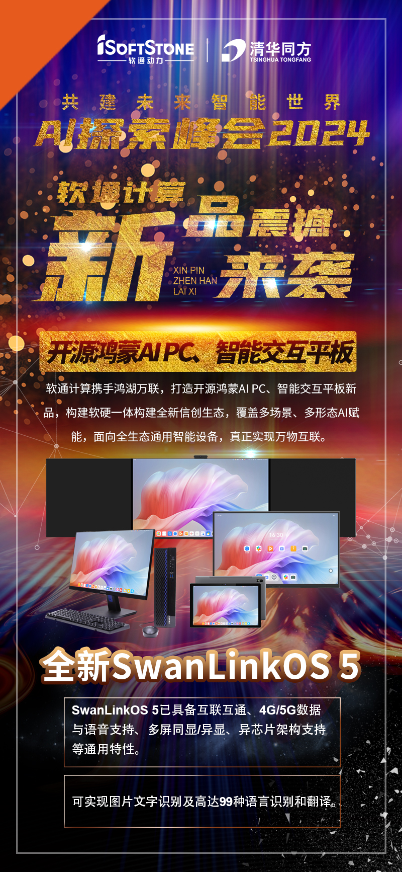 pg官方首页-不凡成就非凡,相信品牌的力量