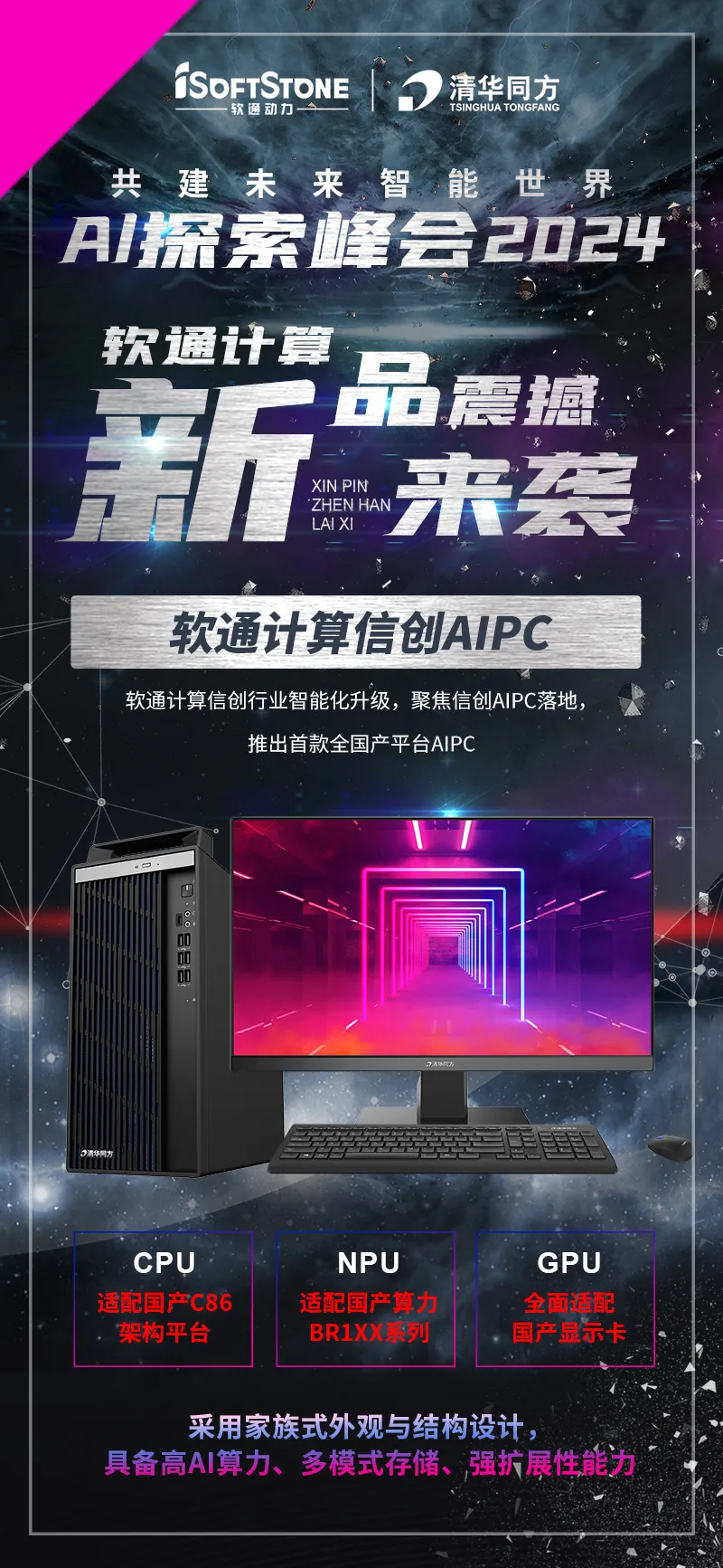 pg官方首页-不凡成就非凡,相信品牌的力量