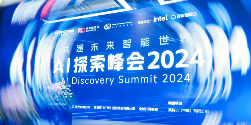 AI怎么投 pg官方首页动力成功举办AI投资研讨闭门会