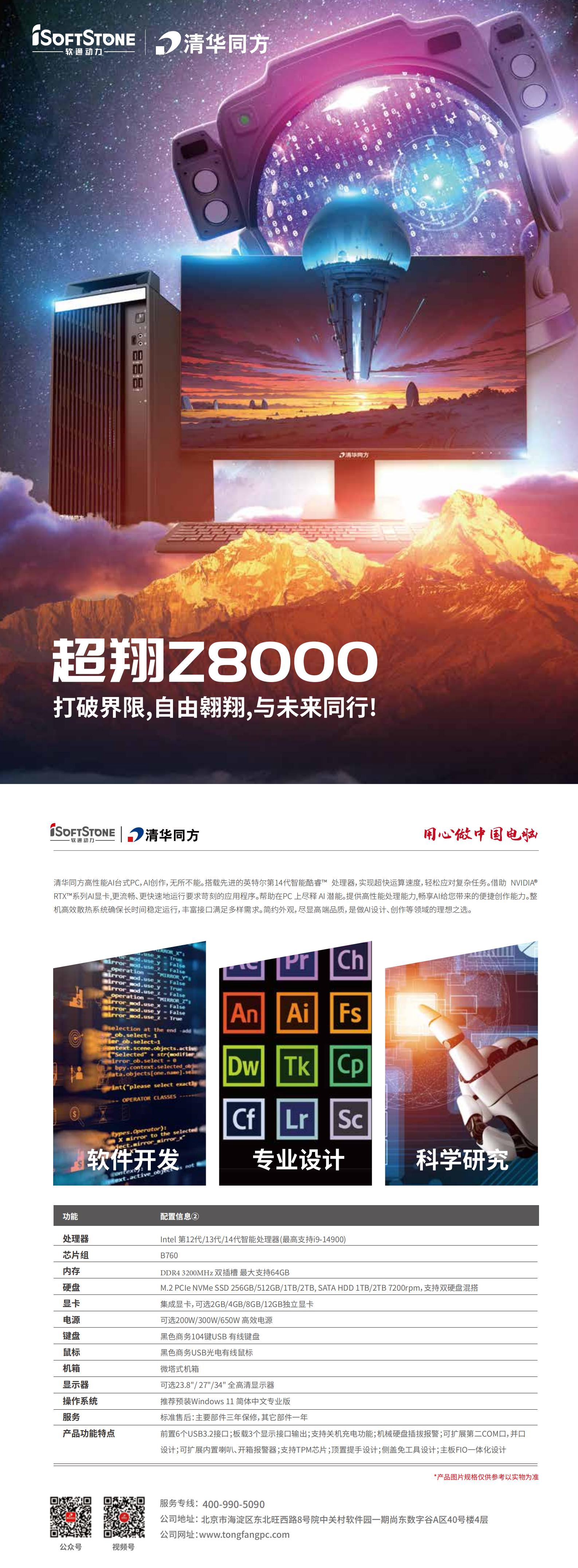 pg官方首页-不凡成就非凡,相信品牌的力量