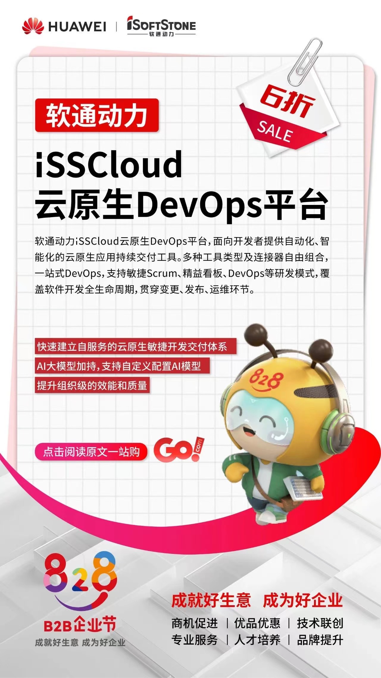 pg官方首页-不凡成就非凡,相信品牌的力量