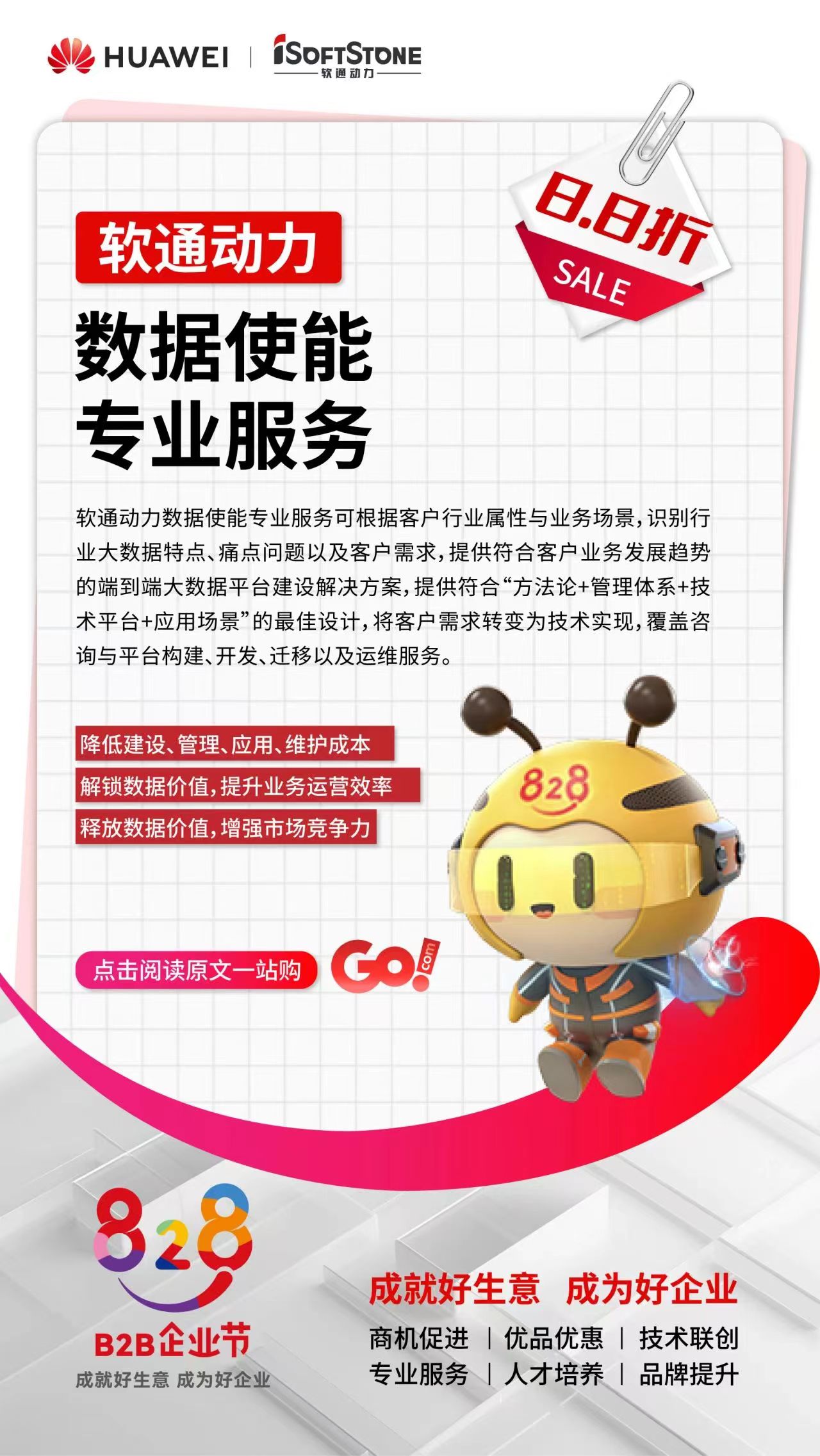 pg官方首页-不凡成就非凡,相信品牌的力量