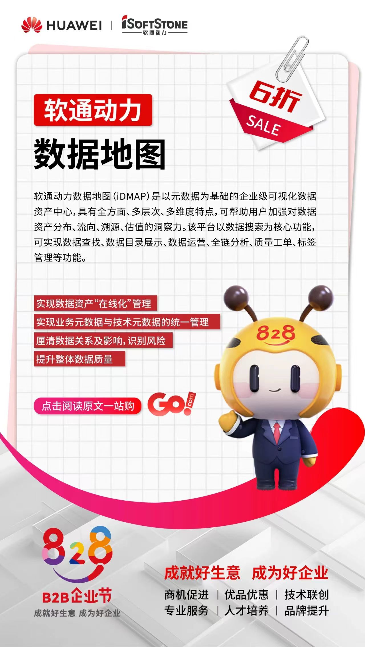 pg官方首页-不凡成就非凡,相信品牌的力量