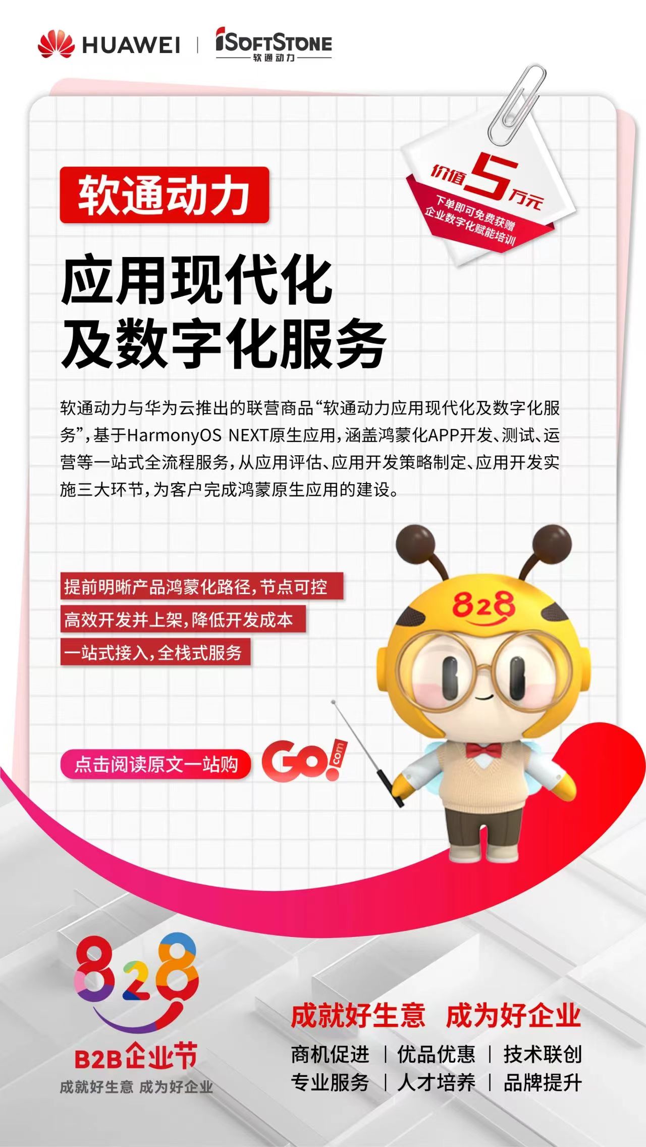 pg官方首页-不凡成就非凡,相信品牌的力量