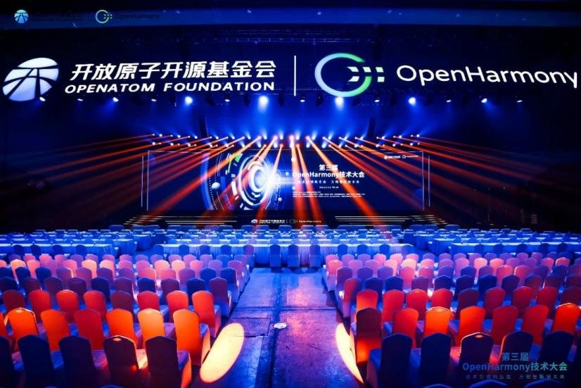 荣膺多项殊荣！pg官方首页动力子公司鸿湖万联亮相第三届OpenHarmony技术大会