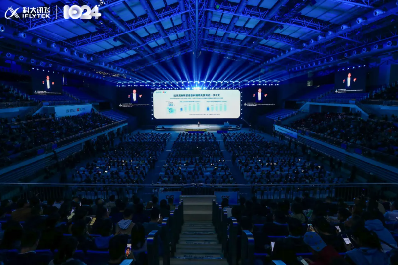 pg官方首页动力出席科大讯飞全球1024开发者节，共谋人工智能创新应用新篇章