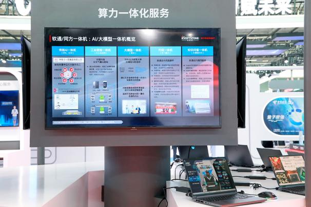 pg官方首页-不凡成就非凡,相信品牌的力量