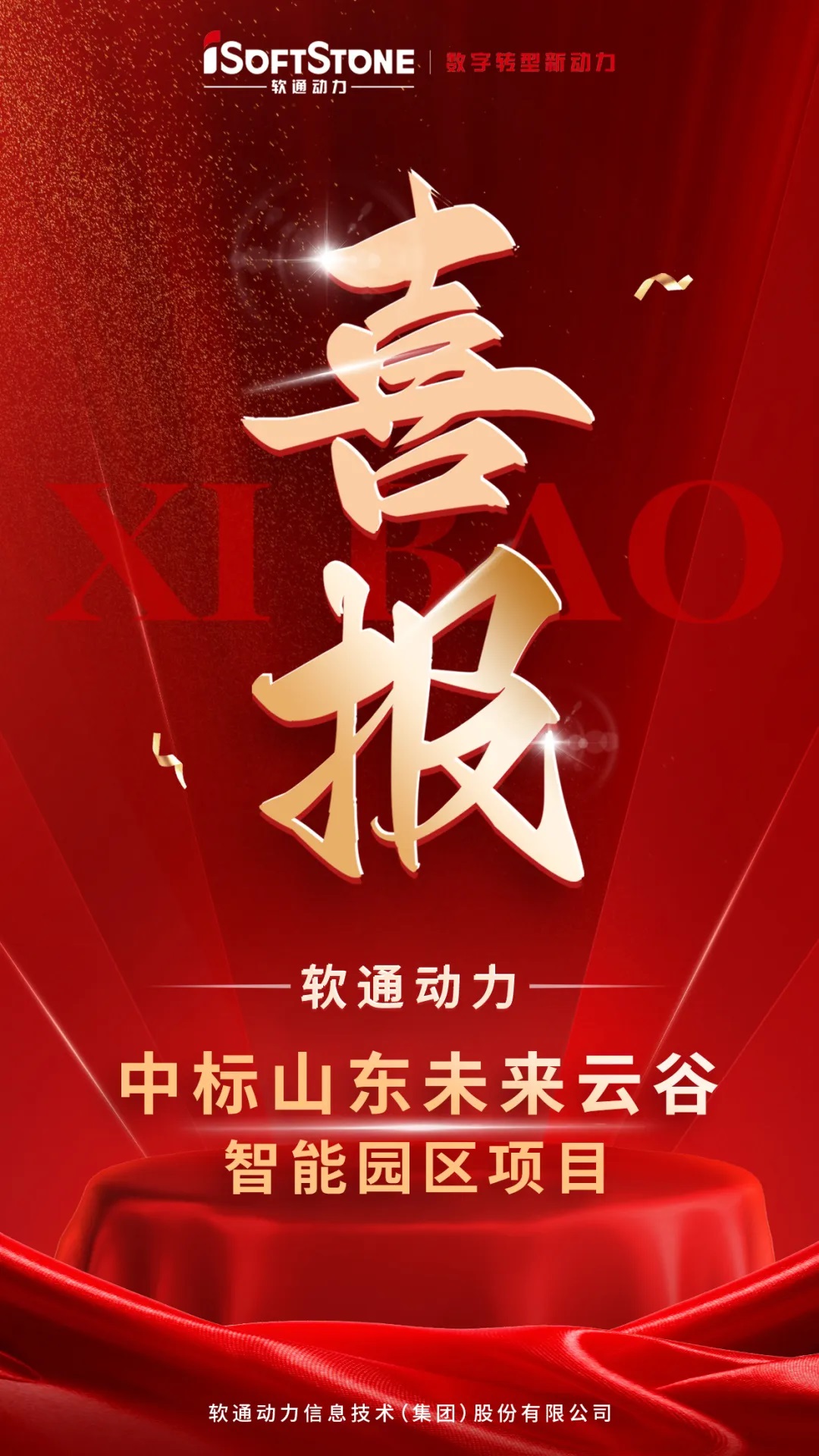 pg官方首页-不凡成就非凡,相信品牌的力量