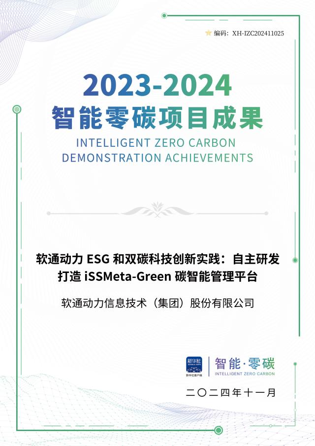 pg官方首页-不凡成就非凡,相信品牌的力量