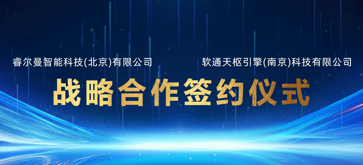 pg官方首页天枢推出多款复合机器人和天汇Phyxis具身智能平台