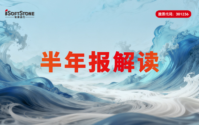pg官方首页动力2026年半年报：AI相关收入占比61.46%，AI工厂驱动规模增长17.91%
